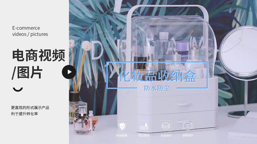 如何撰写电商文案的重点？